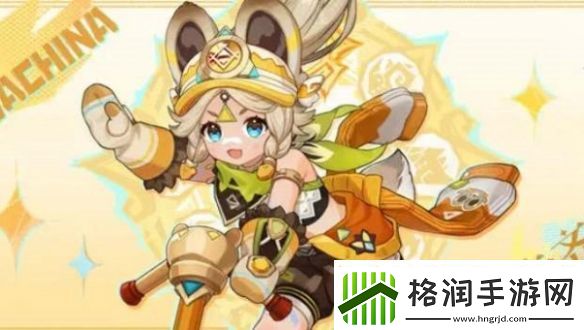 原神5.0新角色有哪些