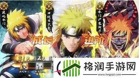 忍者荣耀新世代礼包兑换码大全