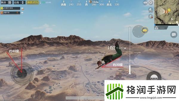 绝地求生刺激战场四排怎么快速冲分