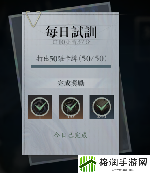 忘却前夜资源怎么获取