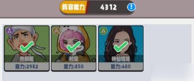 商业都市技能合体方法