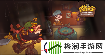 咸鱼之王兑换码永久有效