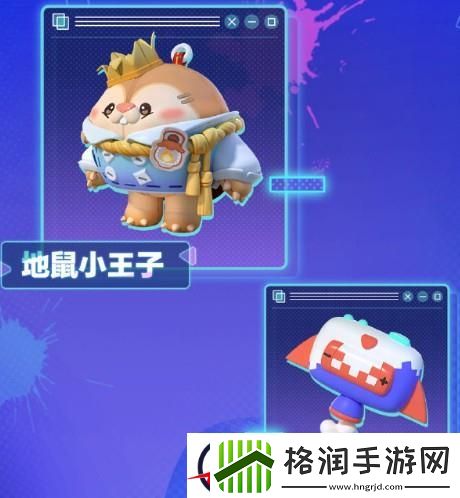 蛋仔派对S16赛季皮肤效果一览