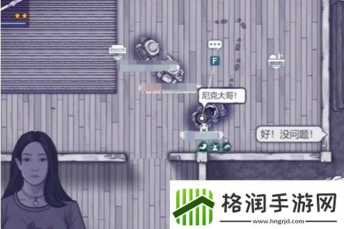 阿瑞斯病毒2迷雾镇解锁攻略介绍