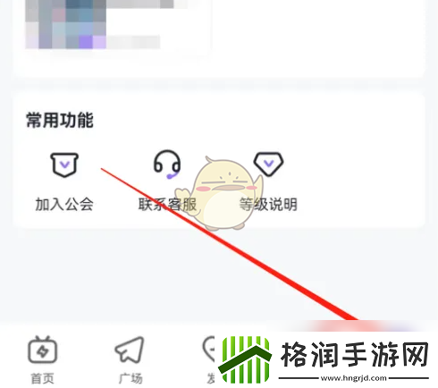 咕咕语音关注的房间在哪里找