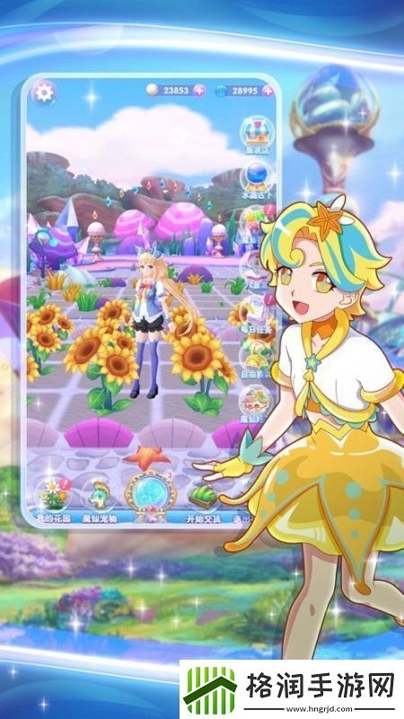 巴啦啦魔法海萤堡兑换码是什么巴啦啦魔法海萤堡兑换码最新2024