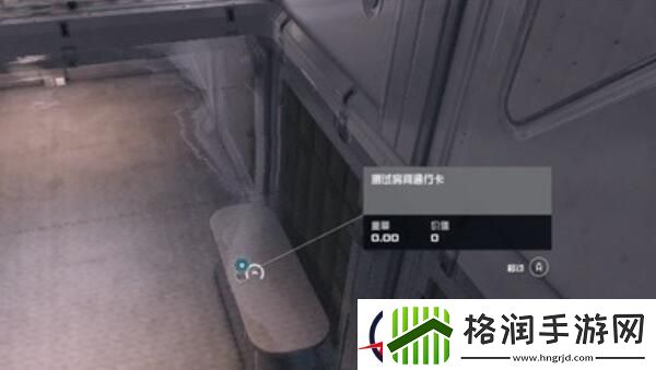 星空破坏任务完成攻略