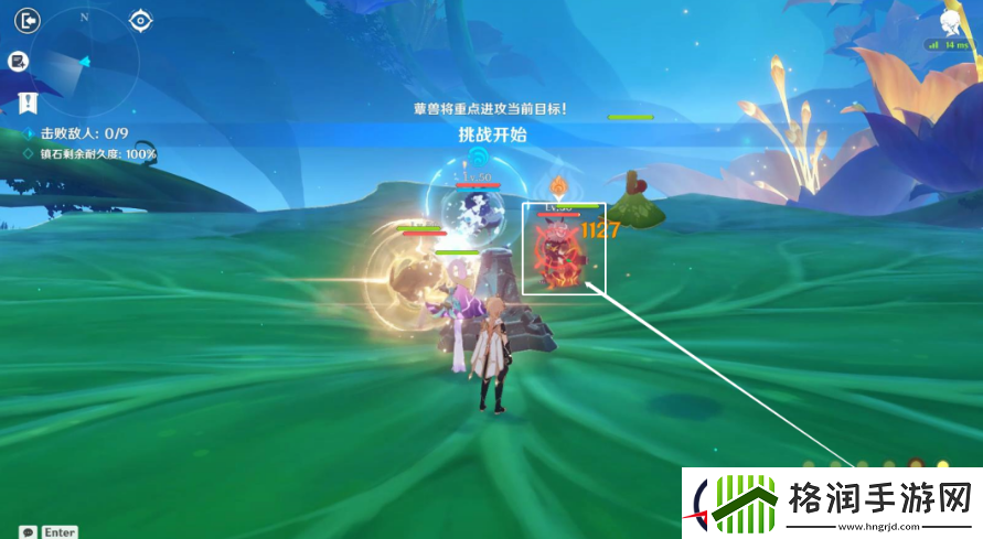 原神强化特训第二天攻略