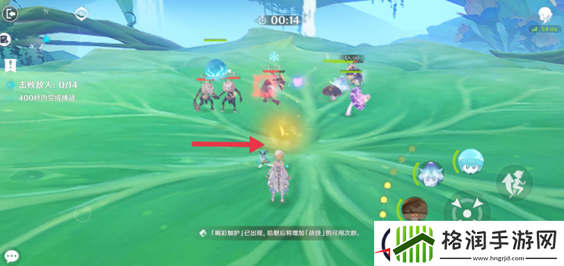 原神强化特训第二天攻略