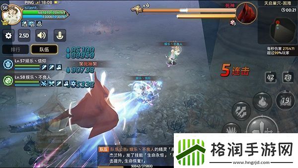 龙之谷手游法师职业对比