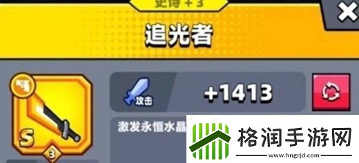 弹壳特攻队s级武器兑换码2023最新