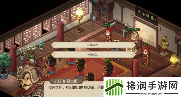 大侠立志传传国玉玺用途一览