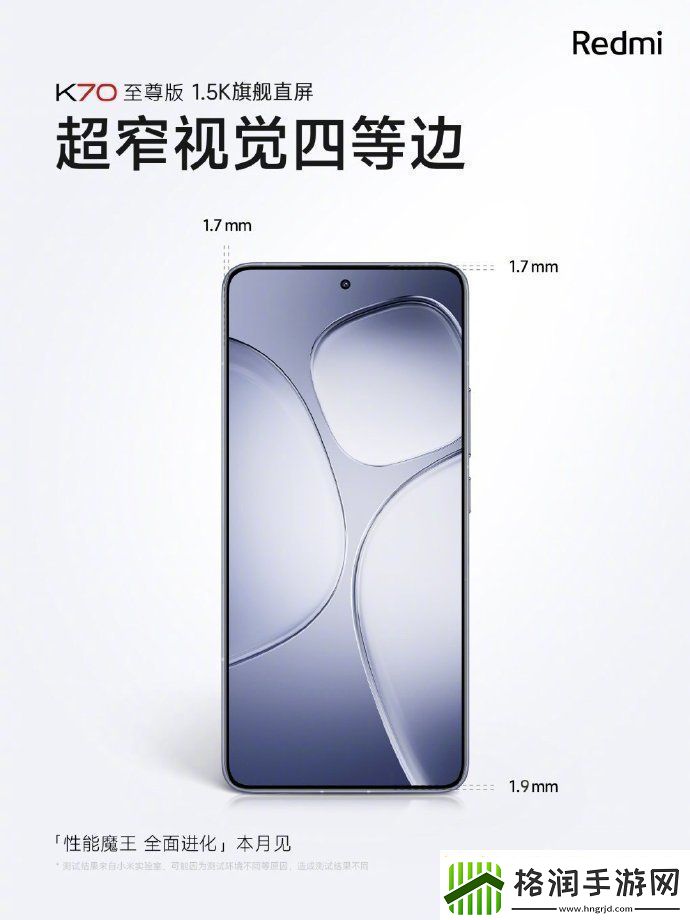 雷军官宣19日举办第5次年度演讲