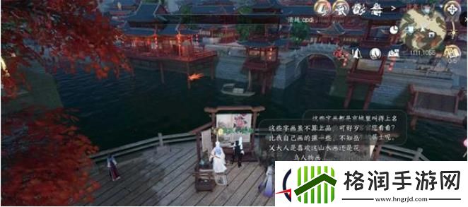 逆水寒手游永夜星都山洞位置汇总