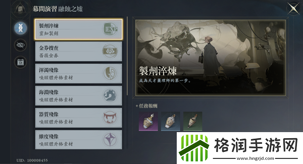 忘却前夜资源怎么获取