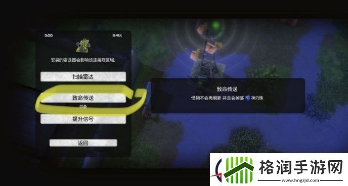 我的水世界求生怎么阻止怪物复活