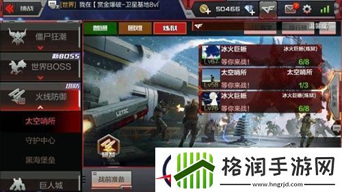 穿越火线塔防模式地图玩法介绍