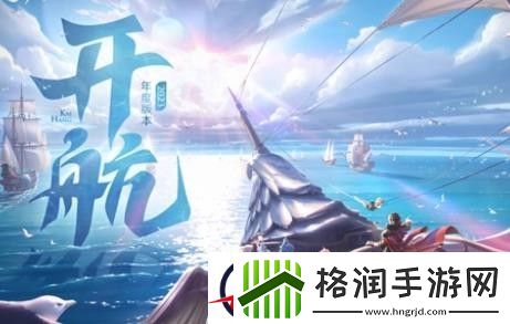 王者荣耀s30英雄有哪些