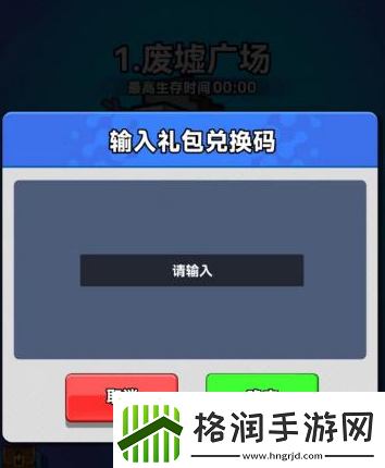 微信小程序别吃鸡礼包码2023