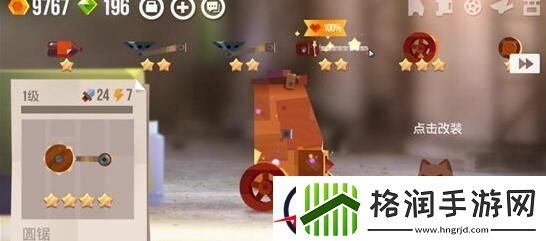 喵星大作战车型选择建议