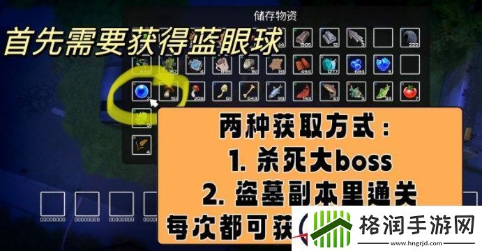 我的水世界求生怎么阻止怪物复活