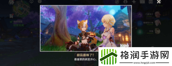 原神五郎邀约任务全结局攻略