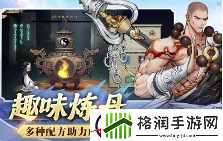 逍遥修仙录兑换码有哪些