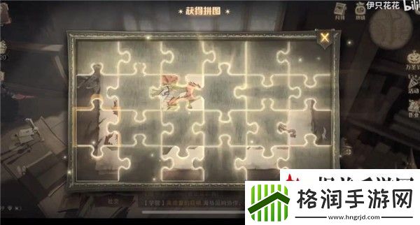 哈利波特拼图寻宝11.5线索位置