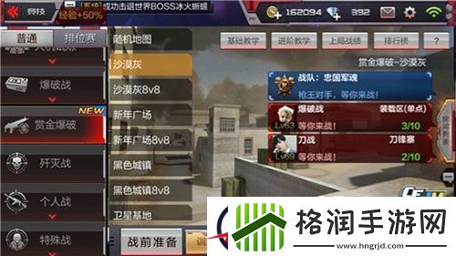 穿越火线赏金爆破沙漠灰实战技巧介绍