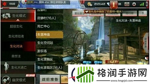 穿越火线生化模式失落神庙卡点走位攻略