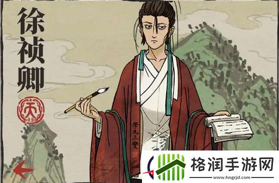 江南百景图徐祯卿培养攻略