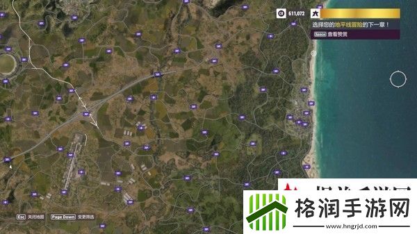 地平线5广告牌位置全览