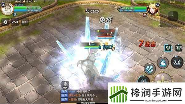 龙之谷手游法师职业对比