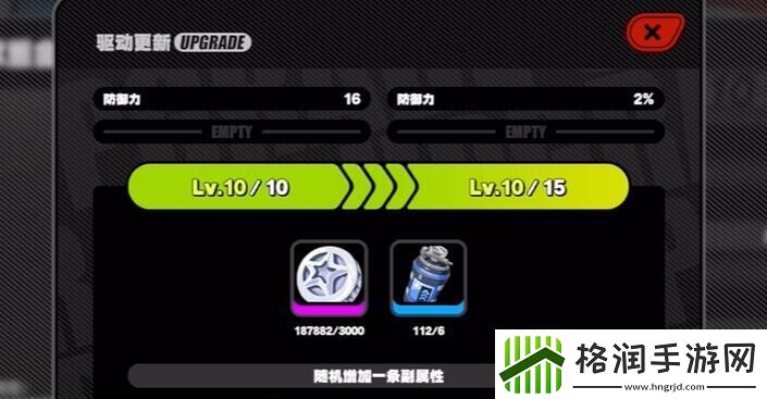 绝区零装备驱动盘获得方法攻略