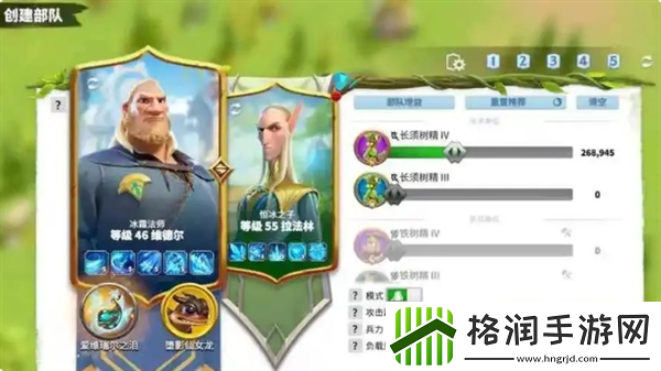 万龙觉醒阵容搭配推荐