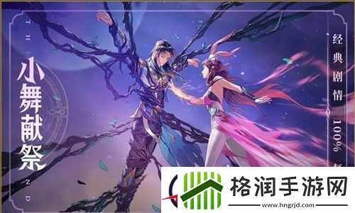 斗罗大陆h5礼包码最新2023