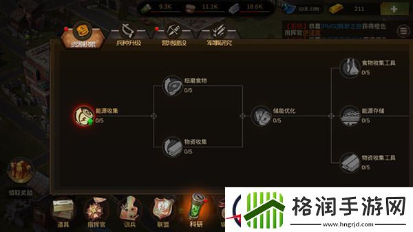 老司机先带头浪一波僵尸围城实用新手攻略