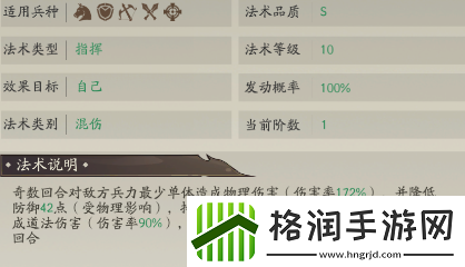 朝歌西岐烈焰弓阵容攻略