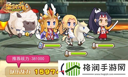 圣剑守护通天魔塔怎么过