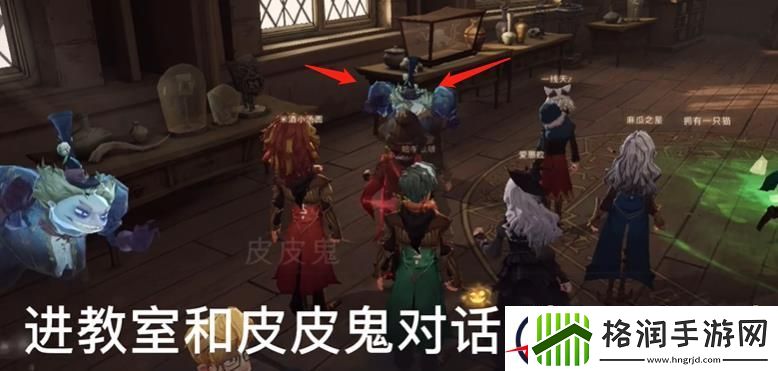 哈利波特魔法觉醒拼图寻宝10.27攻略