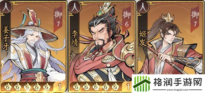 朝歌西岐烈焰弓阵容攻略