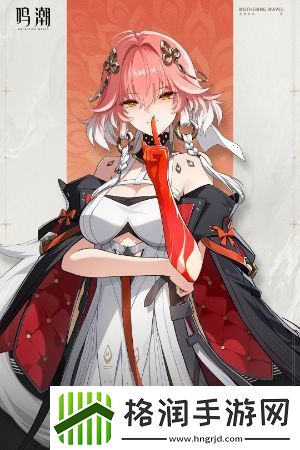 鸣潮长离角色介绍