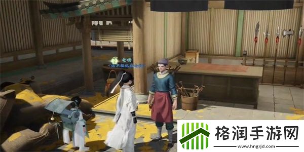 射雕神秘碎片任务怎么做