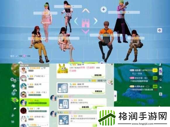 创造吧我们的星球新手第一天做什么