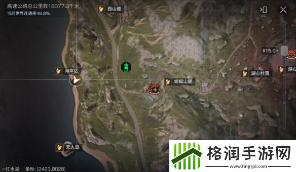 明日之后蓝潮探索隐藏宝箱在哪