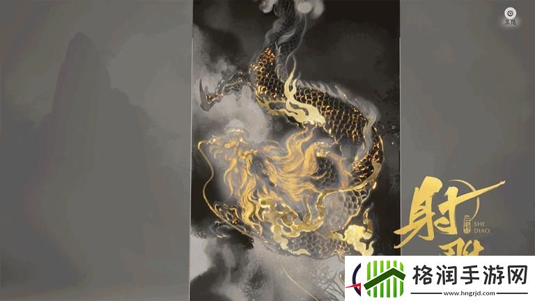 射雕宋次元时装秀场3月28日全网首播！