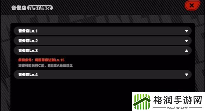 绝区零装备驱动盘获得方法攻略