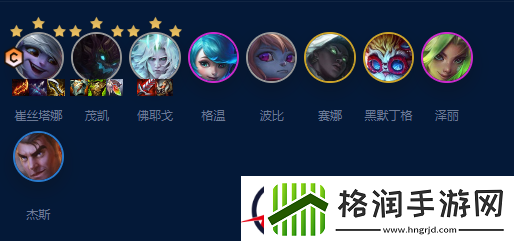 金铲铲之战s9赌小炮阵容