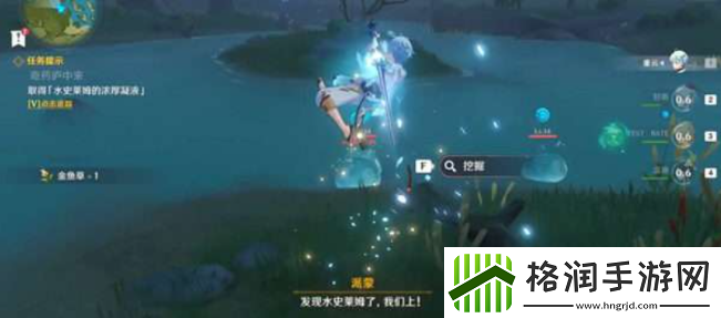 原神奇药庐中来隐藏成就攻略