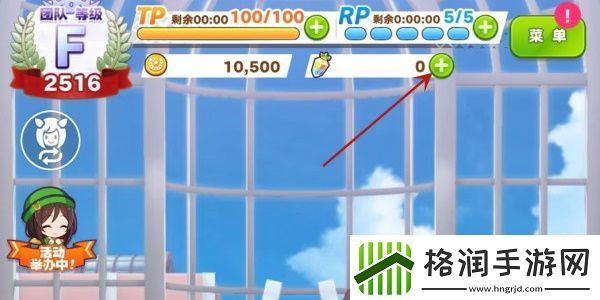 闪耀优俊少女7500首充多少钱